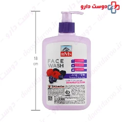 Passion Berry Face Wash For Atopic Skin Bms