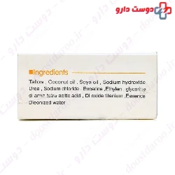Viergo Uracerine Soap With Urea And Eucerine 100 mg