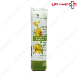 Hand Beauty Care Long lasting Moisturizing Hand Cream Yves Rocher