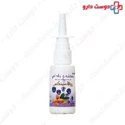 Ronasinex Violet And Almond Spray Pishro Aria Ronak