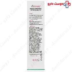 Blemished Skin Cream With 2 Glycolic Acid Lervoni