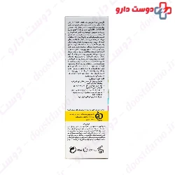 Sunsel Dry And Normal Skin Sunscreen Cream SPF50+ Liesel