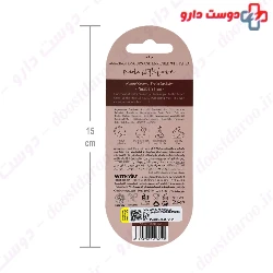 With You Coconut Water Lip Balm