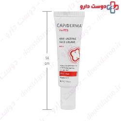 Anti Ageing Retinol Cream Capiderma