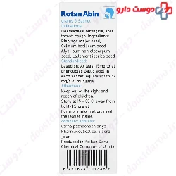 Rotan Abin Varna Pazhoohesh aria