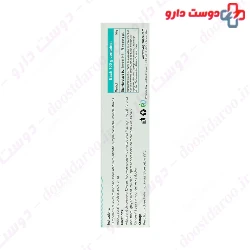 Herbaviva Mentomax Gel 30 gr