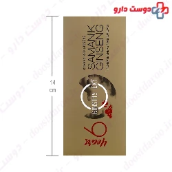 Samanik Ginseng