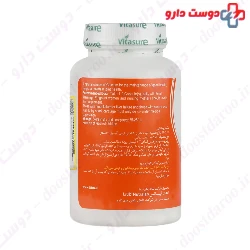 Shark Cartilage 750 mg Vitasure