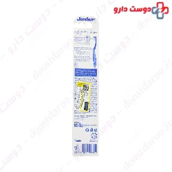 Childrens Step3 With Cap Tooth Brush Soft Jordan