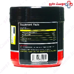 Creatine + Vitamine C FBR