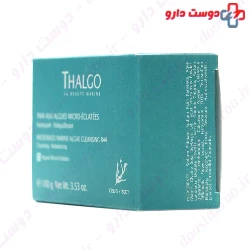 Marine Algae Cleansing Bar Thalgo