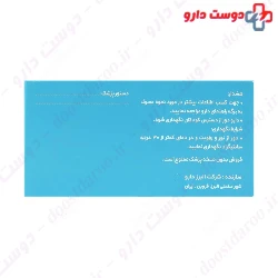 Alborz Darou Vitamin B1 300 mg