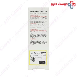 Intense Anti Ageing Face Cream Dermatypique