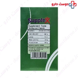 Slimming 60 Supplex