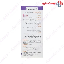 Drasanvi Sleep Sananitos For Kids Syrup 130 Ml