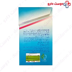 Collagino Collagen Powder 30 Sachet