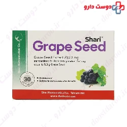 Grape Seed Shari