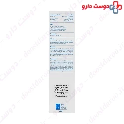 Urealac Moisturizing Body Lotion Urea 10 Skovit