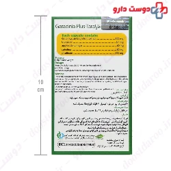 Garacinia Plus Tara Ganjineh Salamat Tara