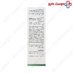 Multi Vitamin Oral Spray Nirika