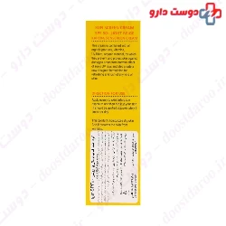 Sun Care Max Sunscreen Cream SPF50 Kareba