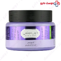 Lavender Hydrating Body Yogurt Deep Sense