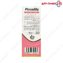Piccadilly Multivitamin Women 50 Tablets