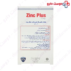 Star Vit Zinc Plus 40
