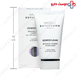Lightening Buffing Mask Esthederm