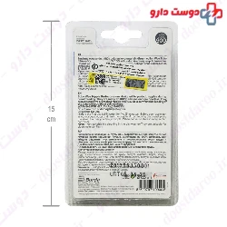 Silicone Nipple Protector Code 900 Wee