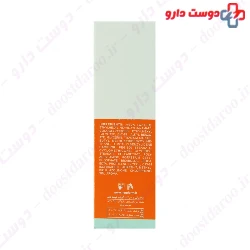 Highly Protective Sunscreen Cream SPF50 Neuderm