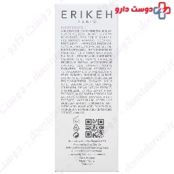 Erikeh Whitening Body 500ml Lotion