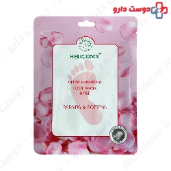Ultra Hydrating Foot Mask Rose Heliconix