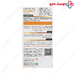 Vitamin C Gel Mask Ormus