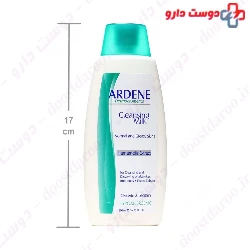 Ardene Cleaning Milk For Normal and Greasy Skins 200ml