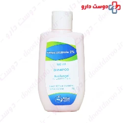 Ketoconazole %2 Shampoo Shafa
