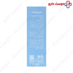 Sericate Moisturizing Foot Cream 50 ml