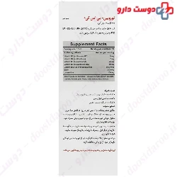 Neurobeen Syrup BSK