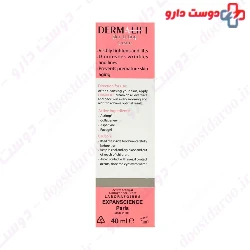 Firmalift Cream Dermalift