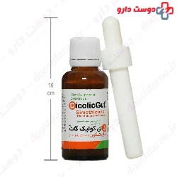 Dicolic Gut Kharazmi