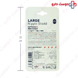 Baby Land Nipple Shield Code 515