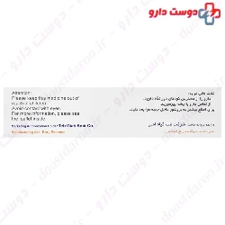 Shanjar Diabetic Wound Healing Ointment Sinameh