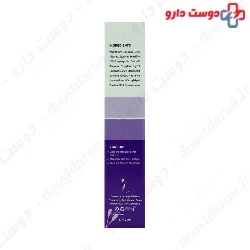 Lifting And Nourishing Cream FomiGen