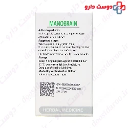 Manobrain Rahman Daru