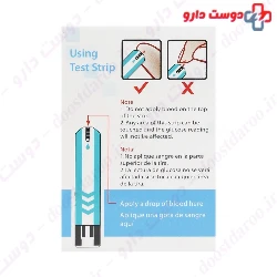 ROSSMAX Balance Blood Glucose Test Strip 50 pcs
