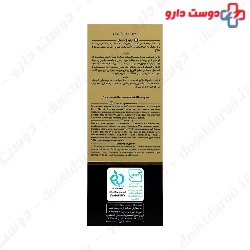 Jute Shampoo Keratin