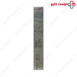 Natures Only Cartigen 30 Sachets