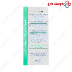 Atopic Baby Cleansing Cream Baby Skin