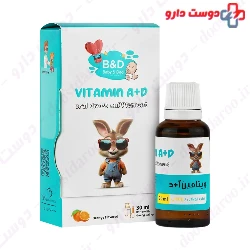 Alltone AND Vitamins Drop 30 ml