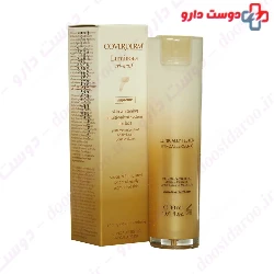 Luminous Supreme Tri Actif Skin Whitening For Face Coverderm